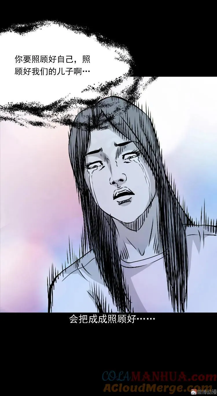 爱人66
