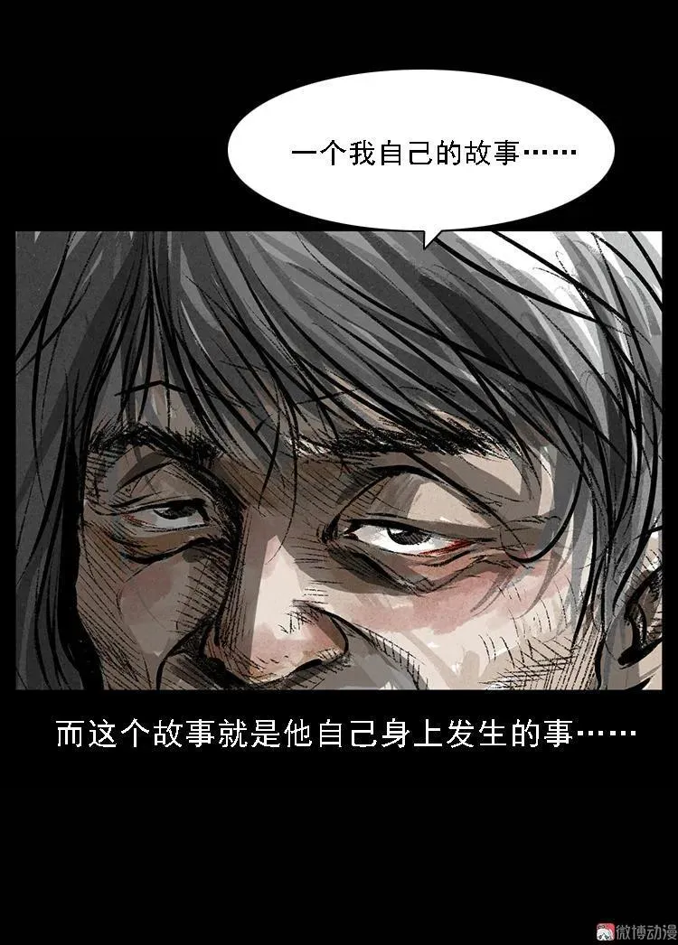 硬币（下）17