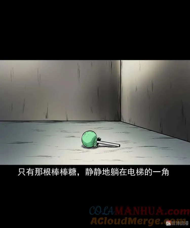 楼上的吵闹声78