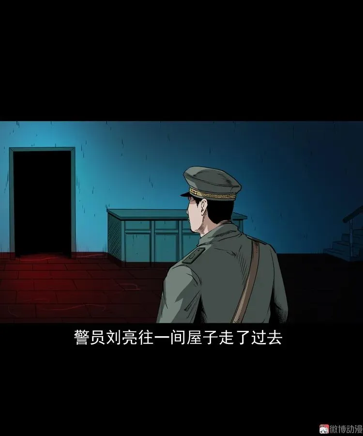 林家宅27号（上）47