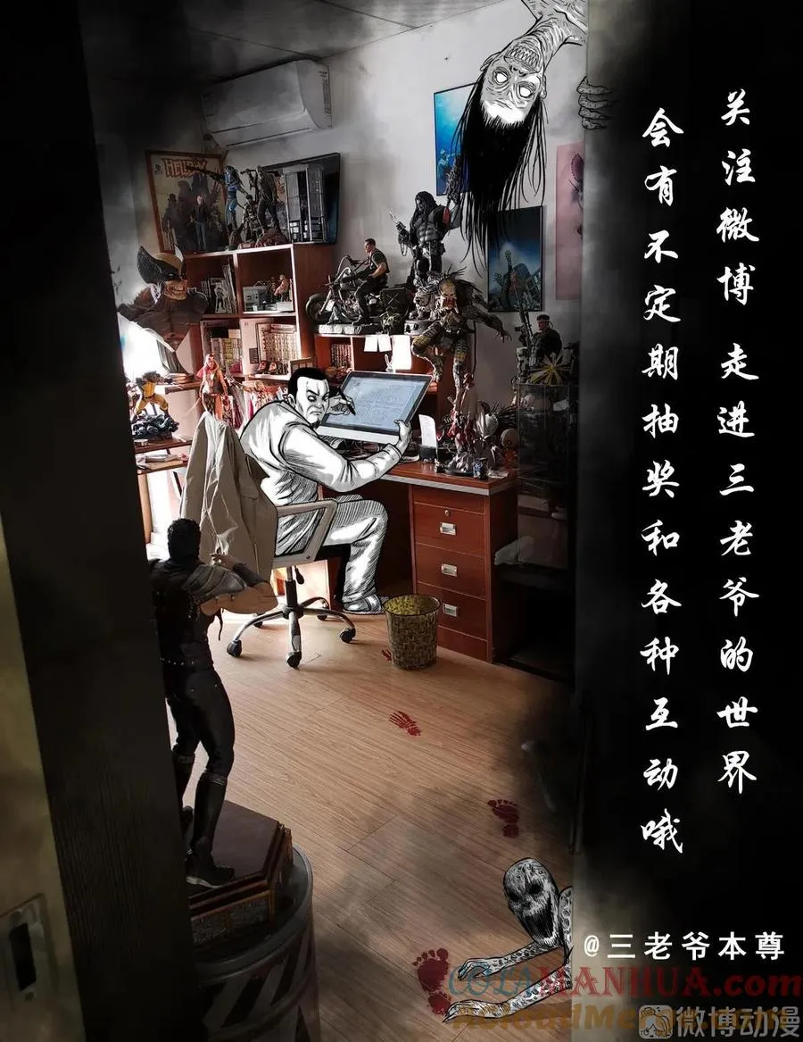 失踪的邻居75