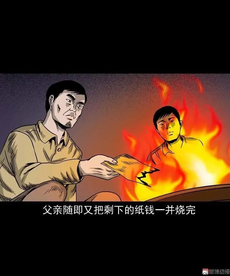 奇怪的舍友79