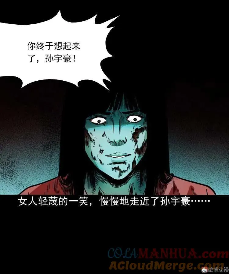 讨命（上）33