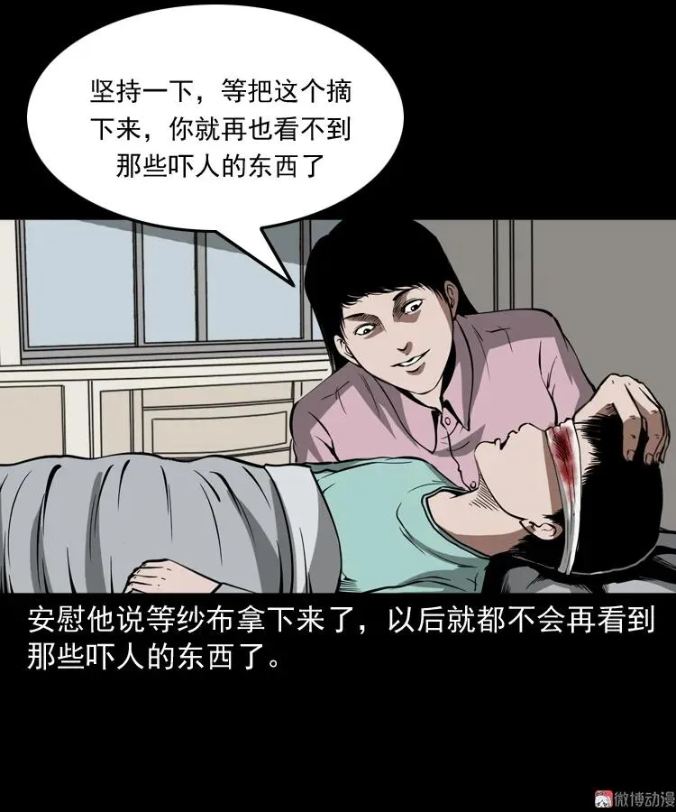 我儿子的故事65