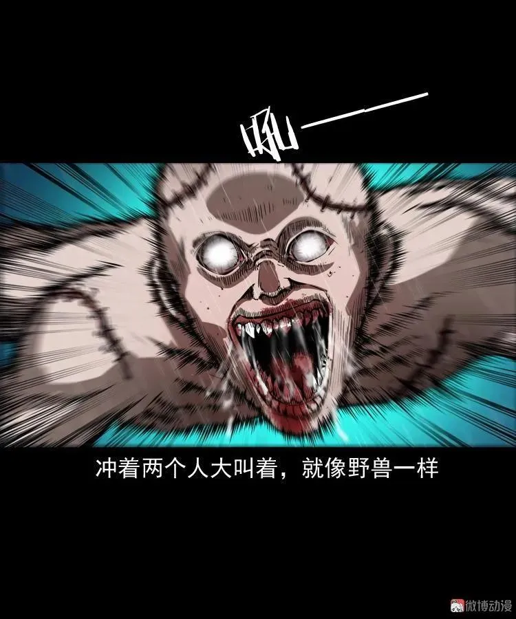 蜘蛛人（上）33