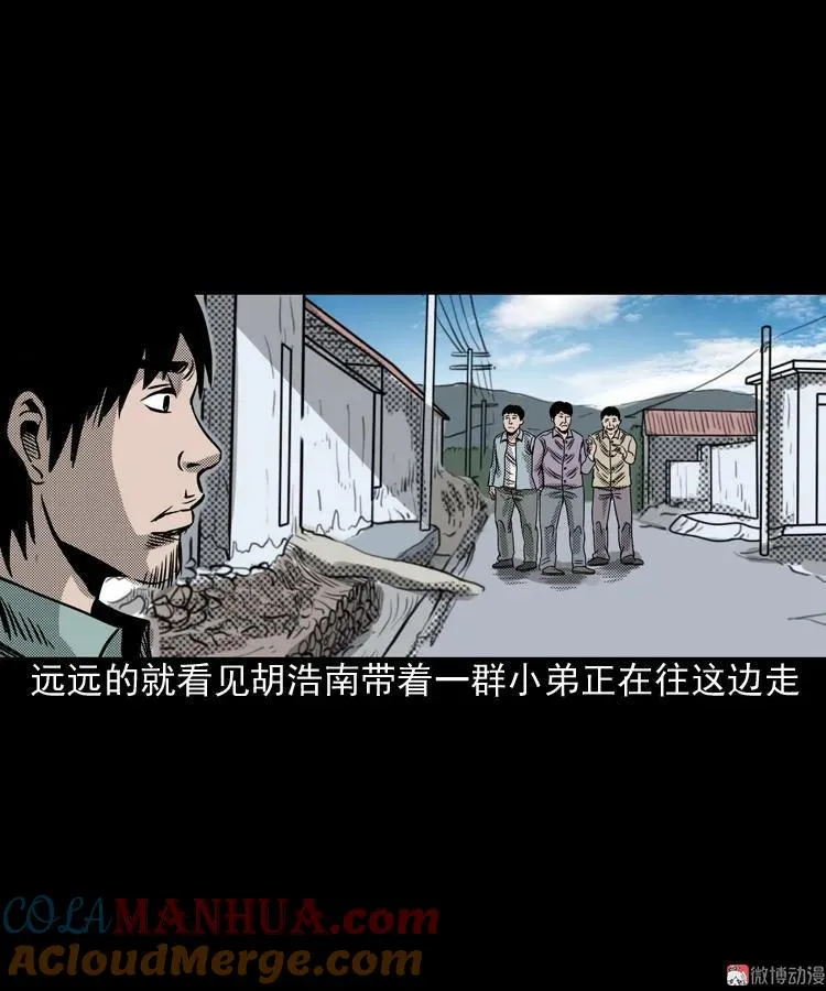 陆酒仙的来历（上）21