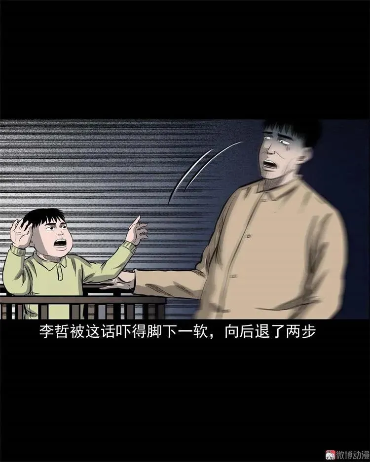 童言无忌29