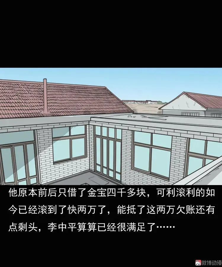 老钟（上）55