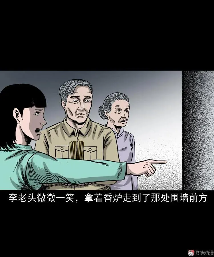 饿死鬼58
