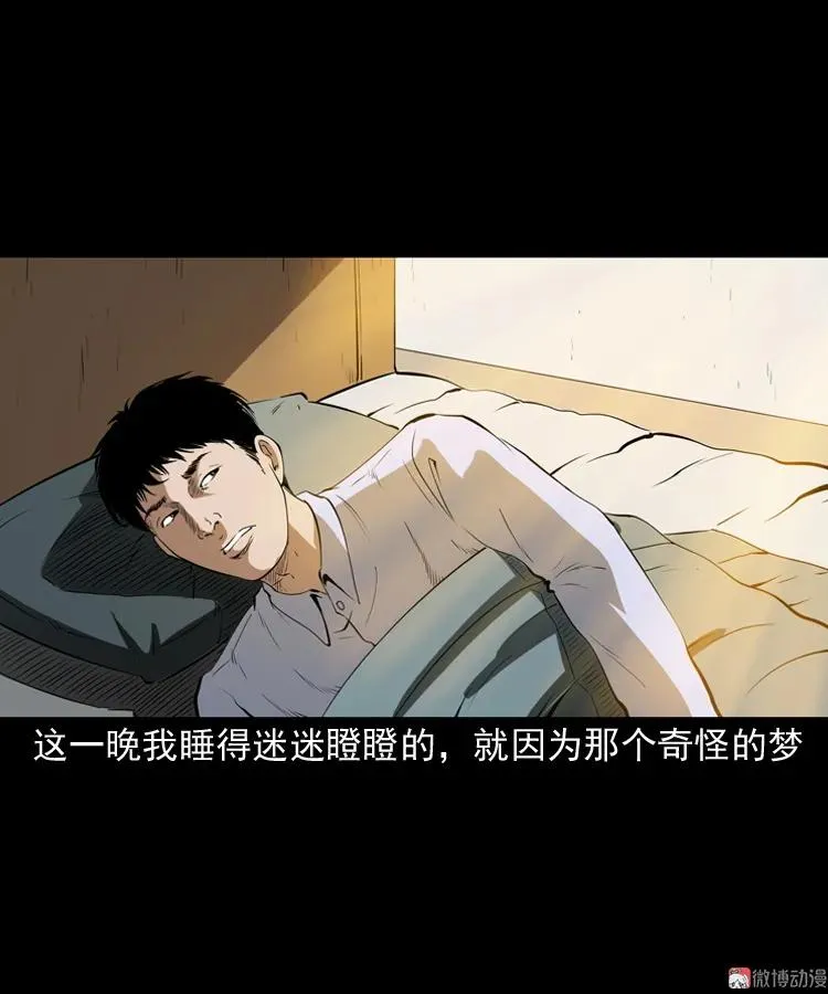 亲事53