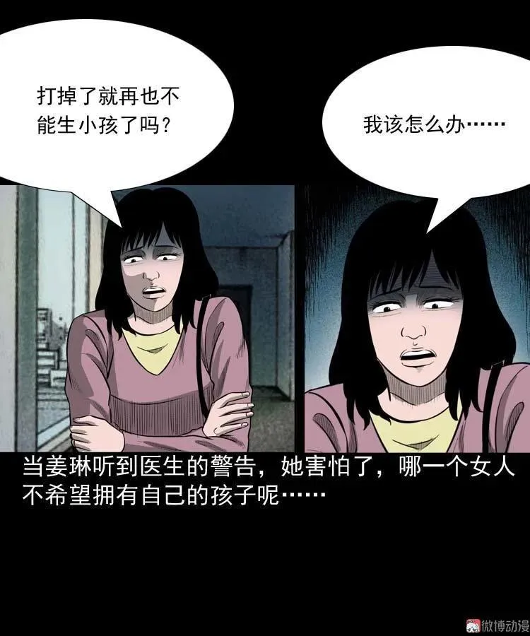 为什么不要我5