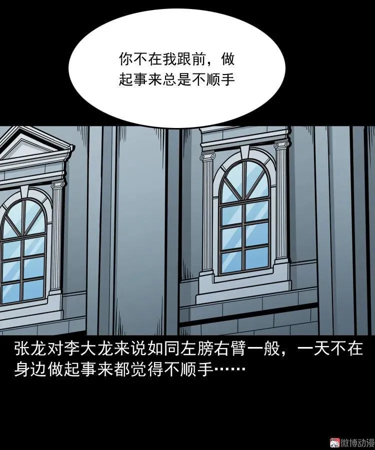 神秘红衣女人89