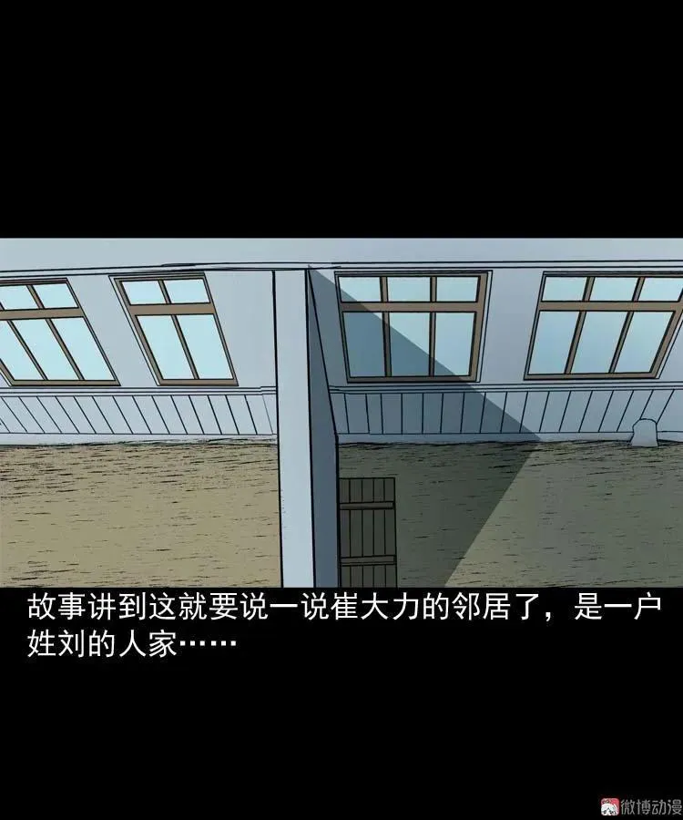邻居家的小孩13