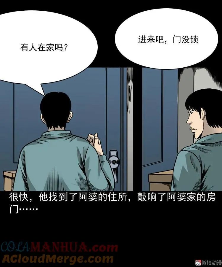 布鞋30