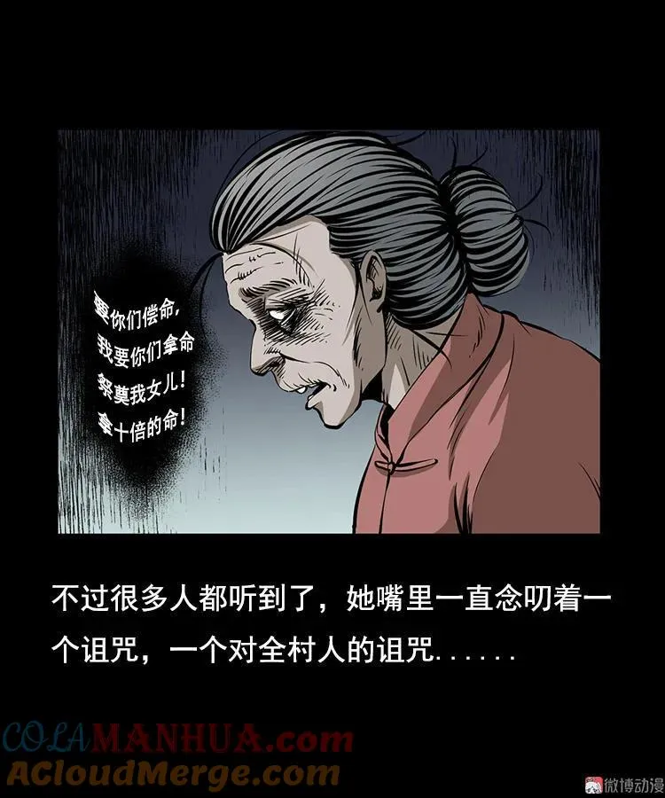 花柳树57