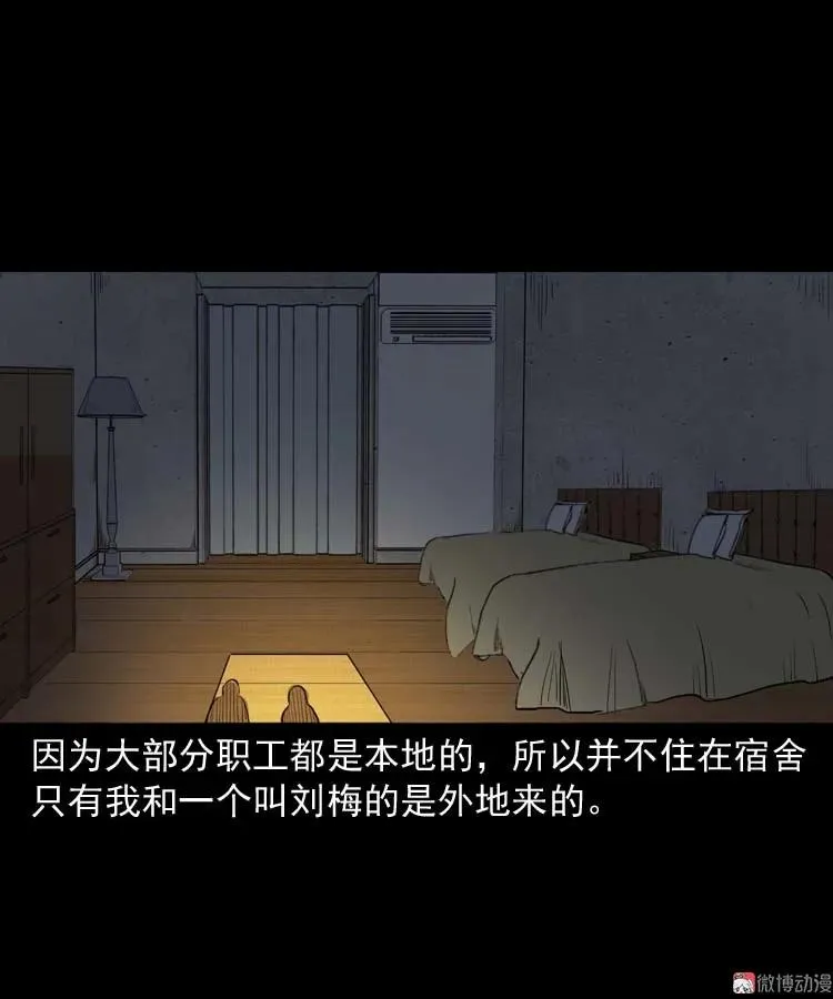 养老院的故事10