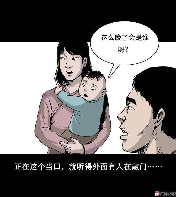 北瓜（下）23