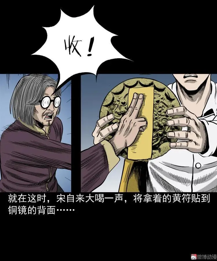 冥信片101