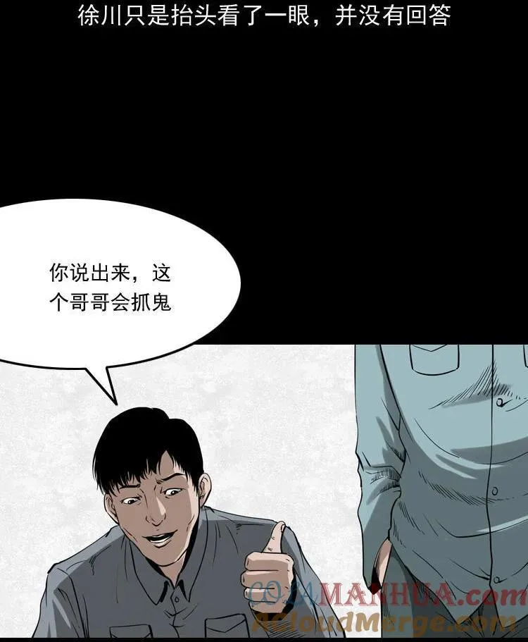 灭门案36