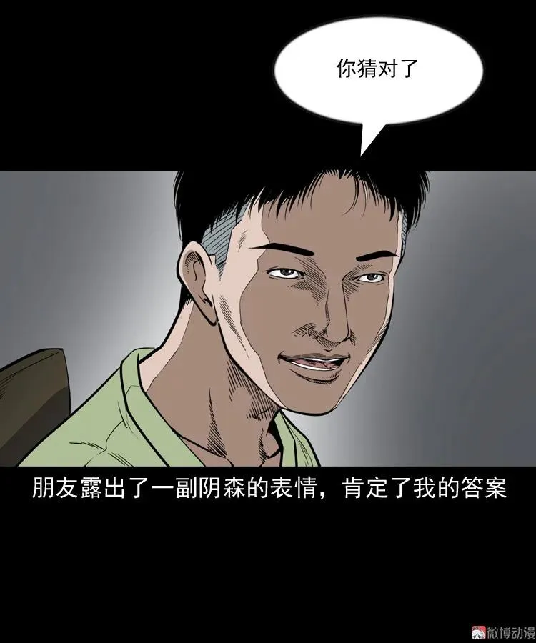 夜馄饨47