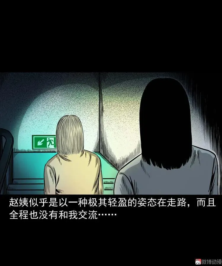 寻女53