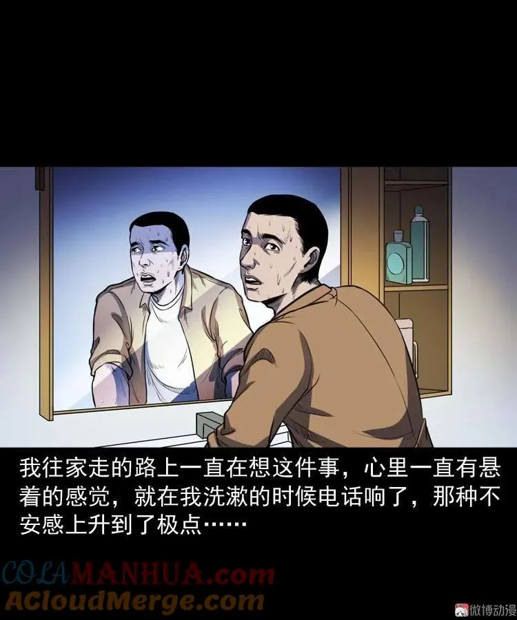 天黑请闭眼60