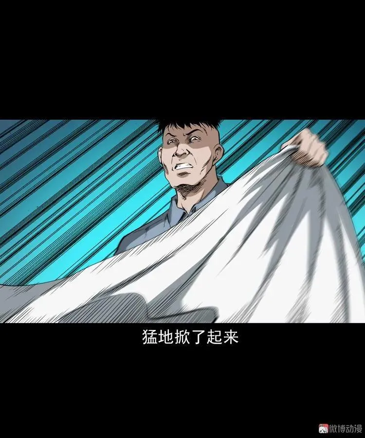 蜘蛛人（上）83