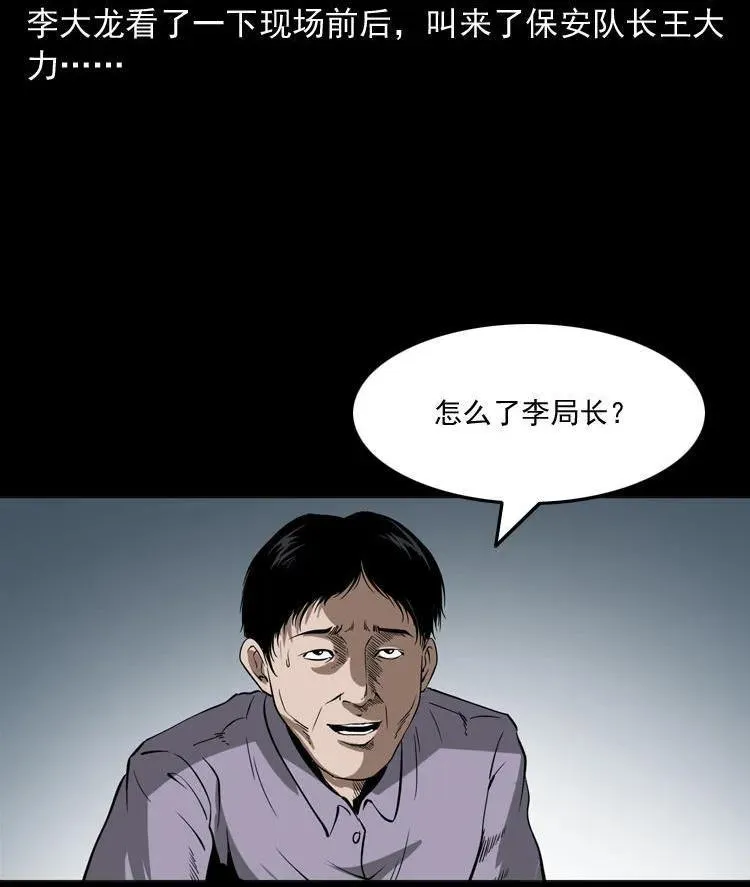 绣花鞋23