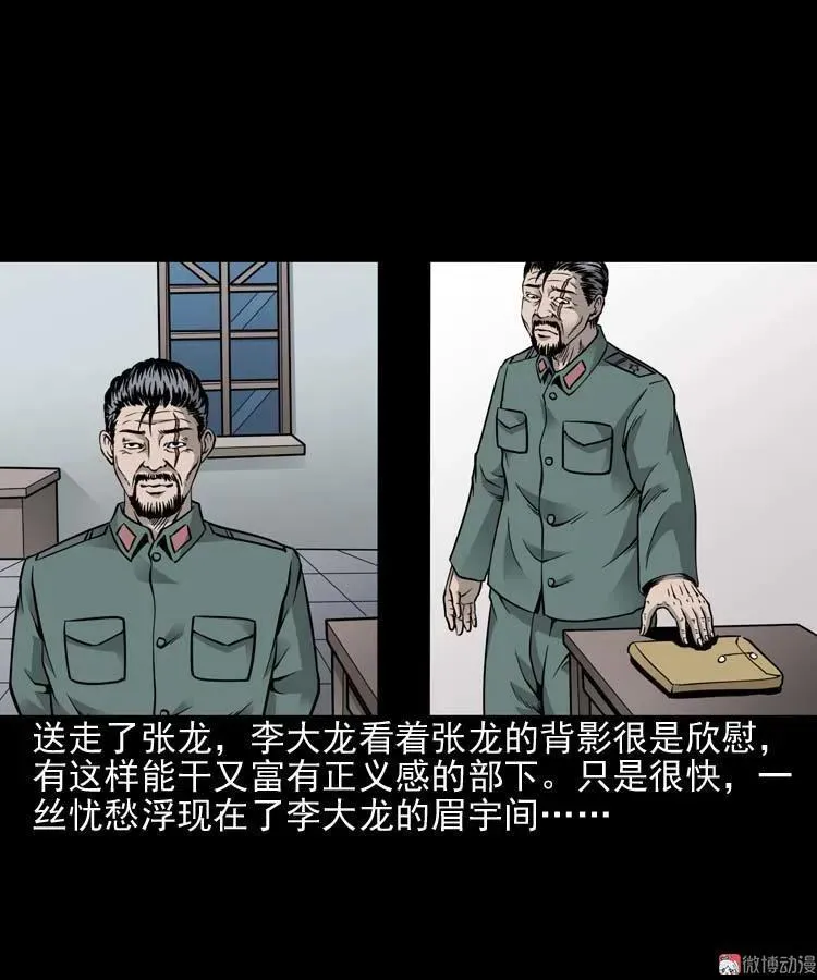 水鬼索命64