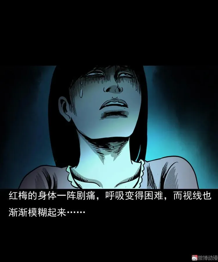 诡婴（下）1