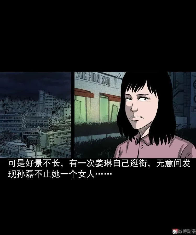 为什么不要我26