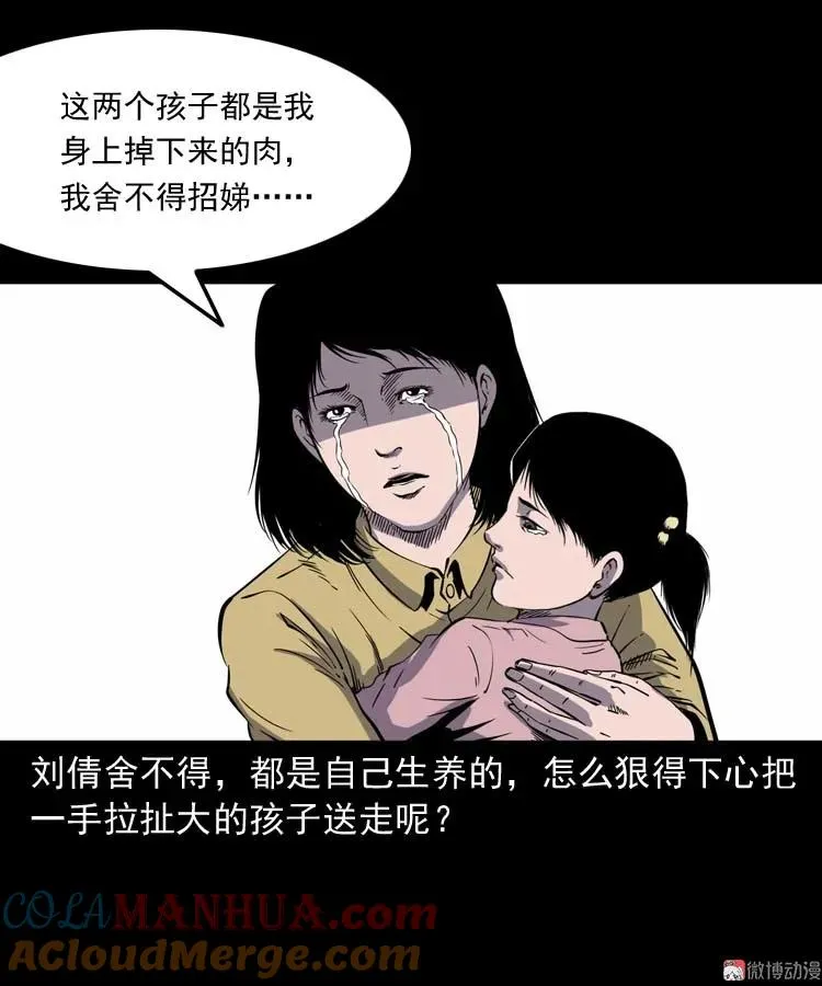 我想回家33