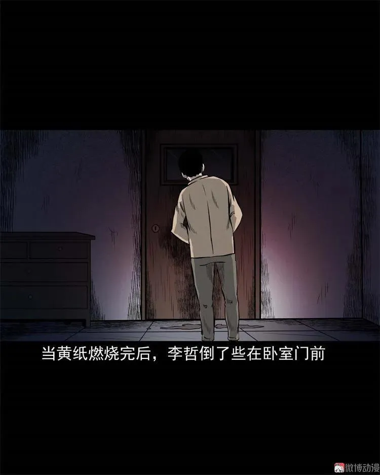 童言无忌38