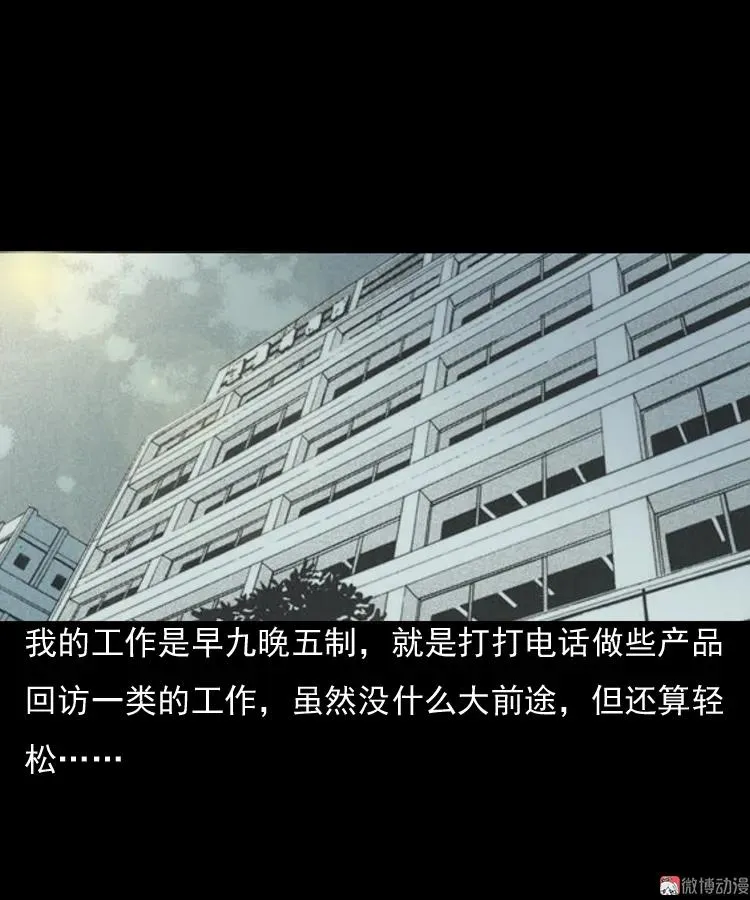 引魂铃22