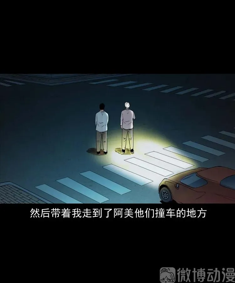 白头翁之抢魂（上）59