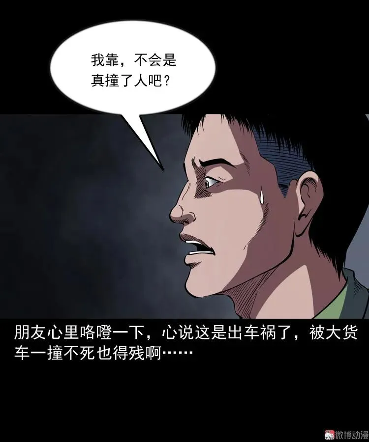 夜馄饨53