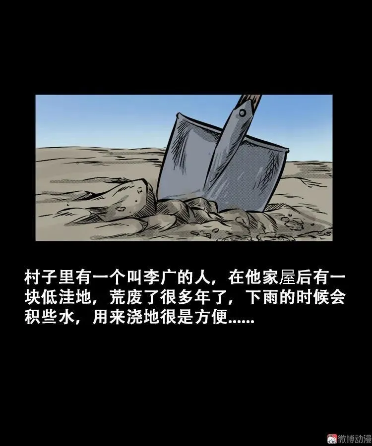 石姑坟（上）2