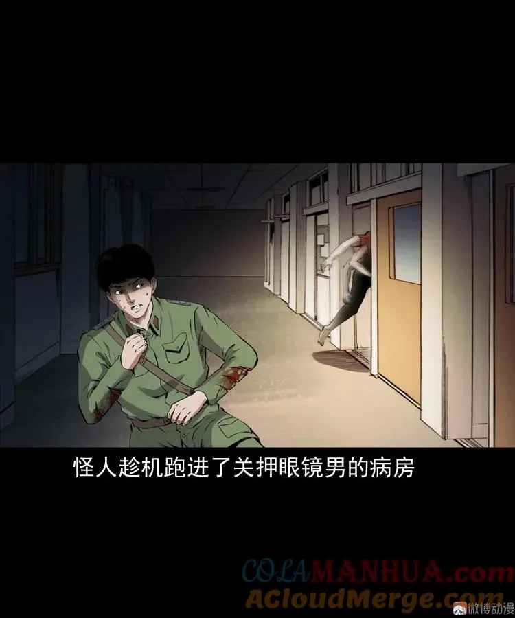 蜘蛛人（下）72