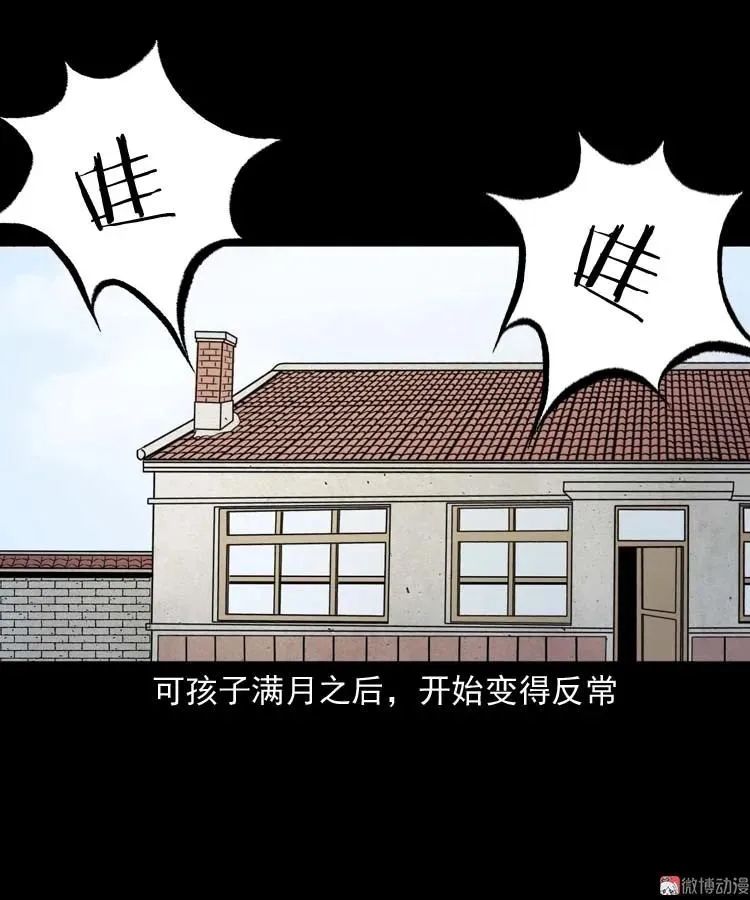 我想回家14