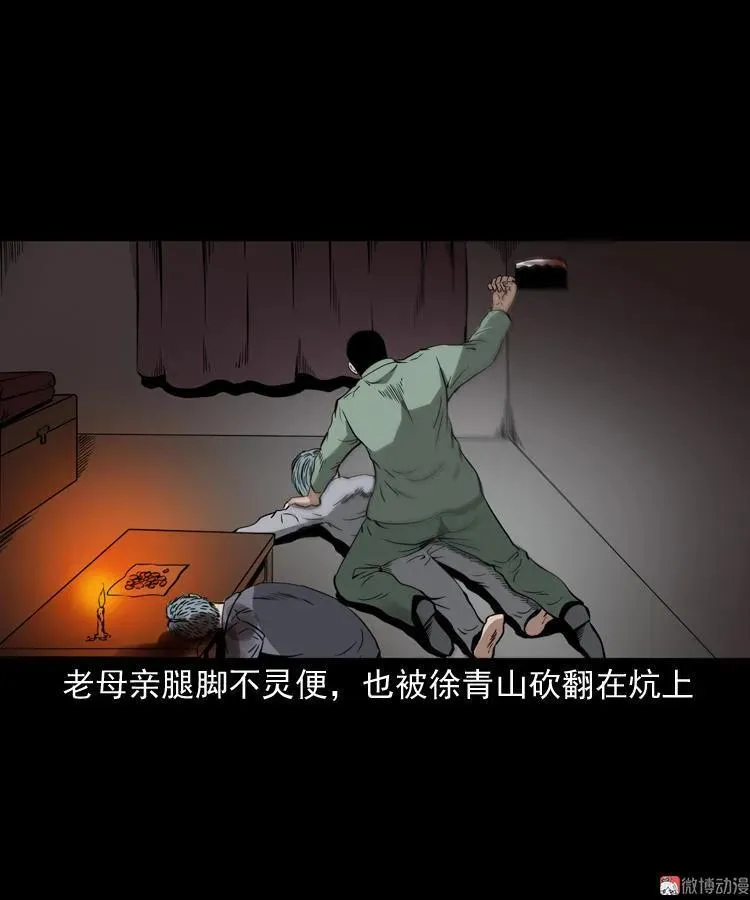 灭门案62