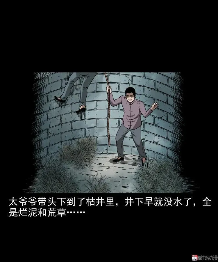 宅蛊62