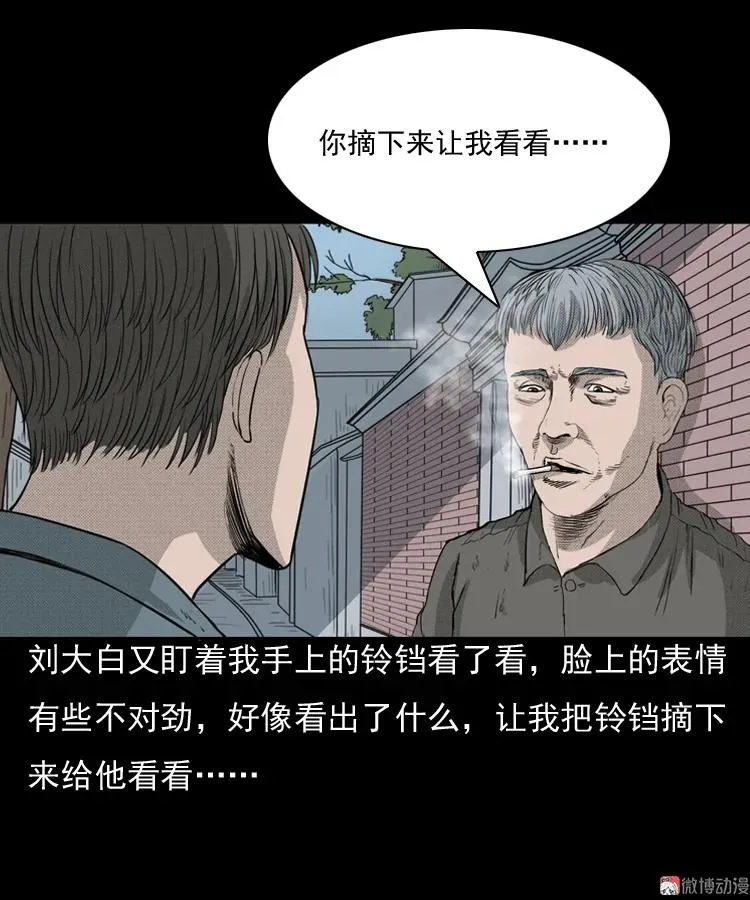 引魂铃64