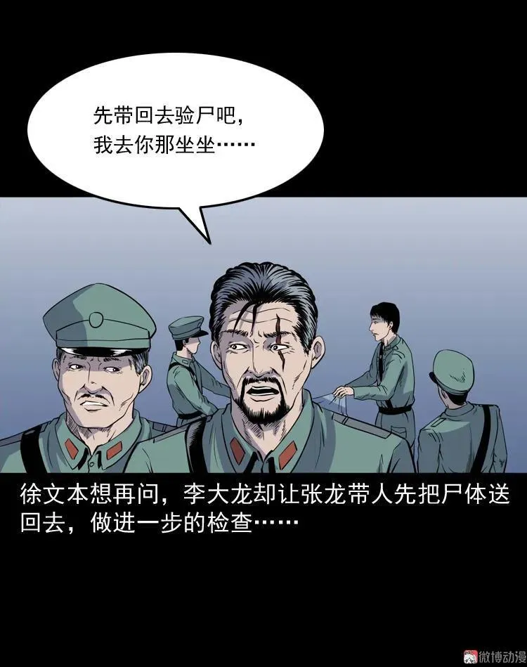 续命19
