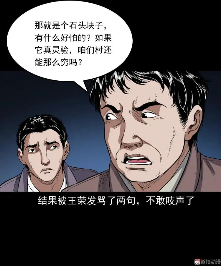 佛怒44