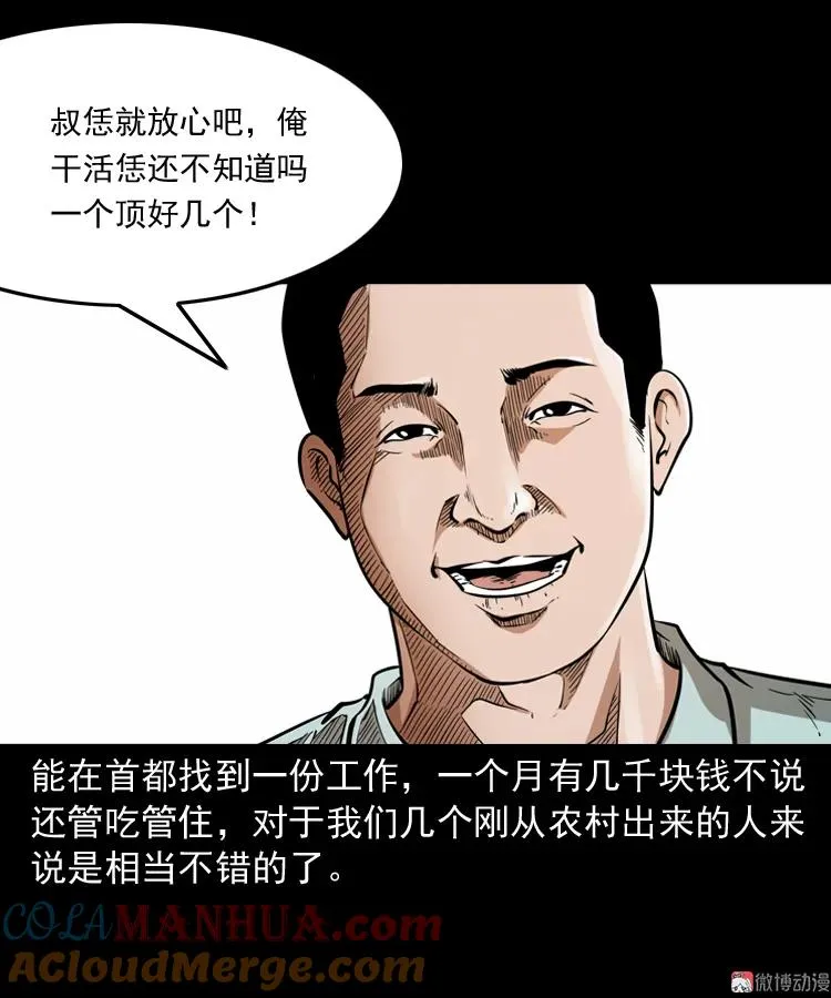 娘娘庙3