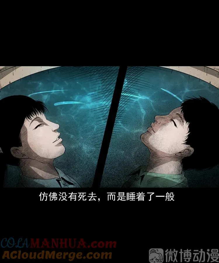 林家宅27号（下）15