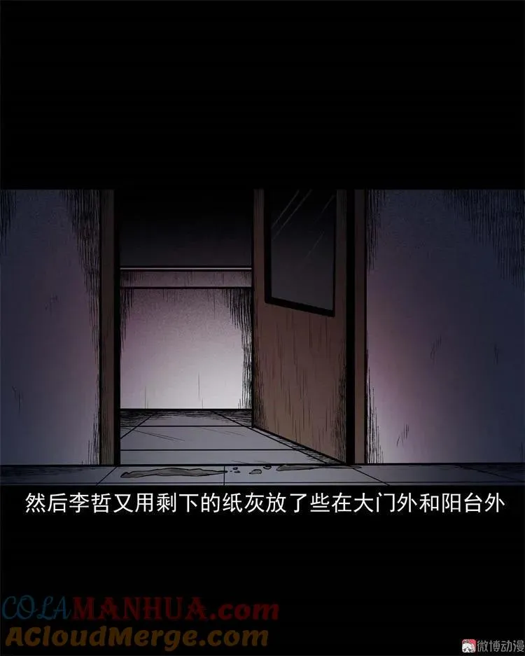 童言无忌39