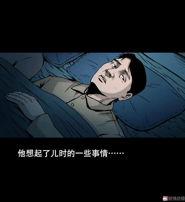 夜半推磨声（下）25