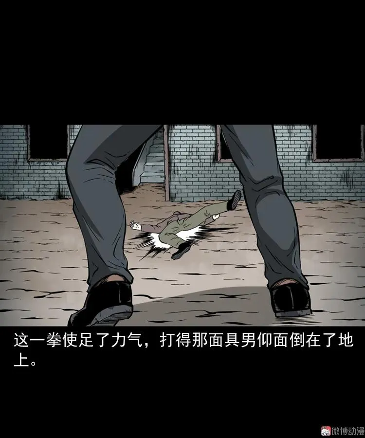 亡魂复仇（下）39