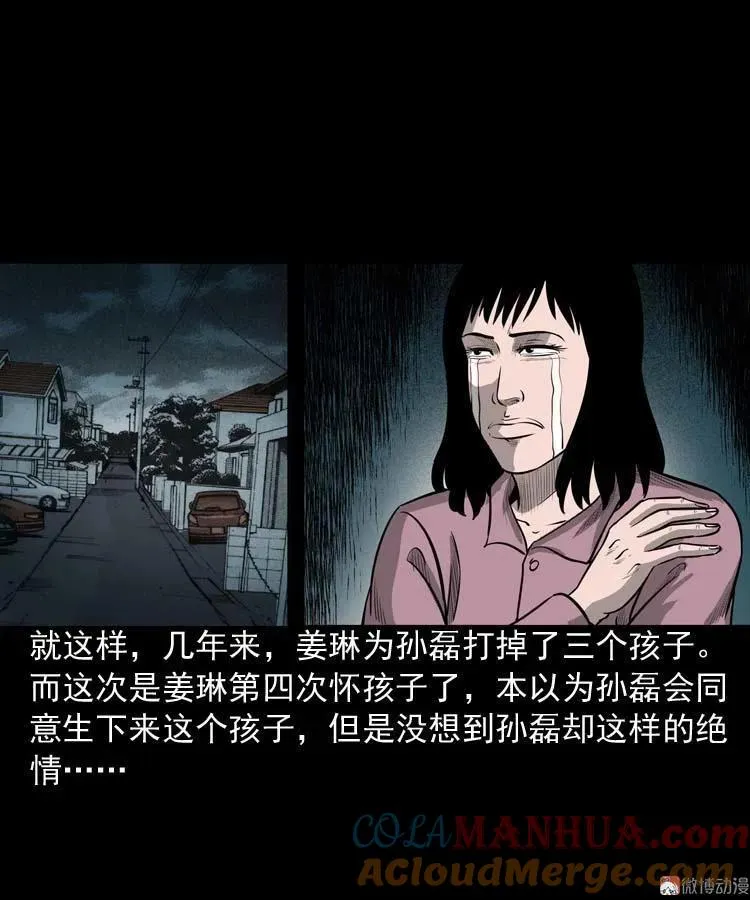 为什么不要我36
